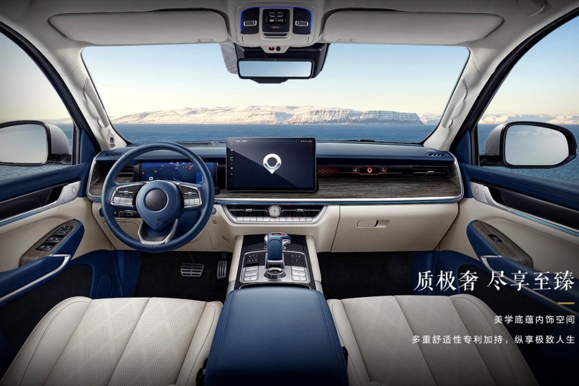 Great Wall Shanghai Power 2023