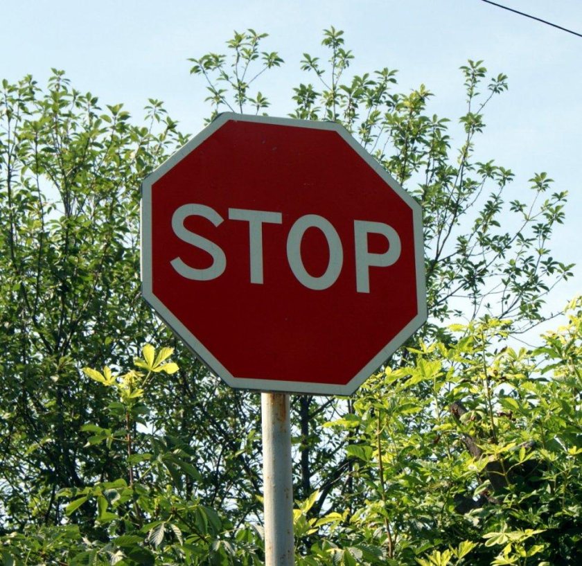 Знак stop