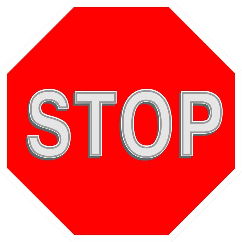 Картинка стоп