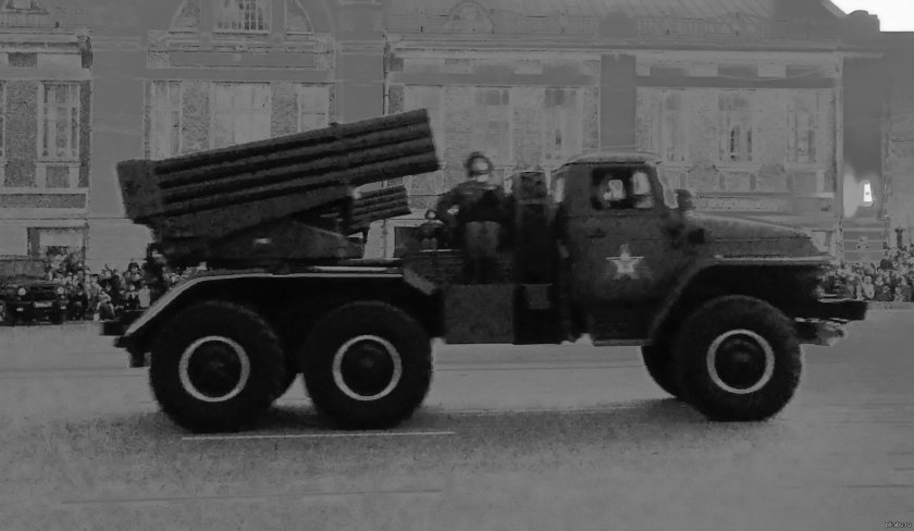 Град-1 на шасси ЗИЛ-131