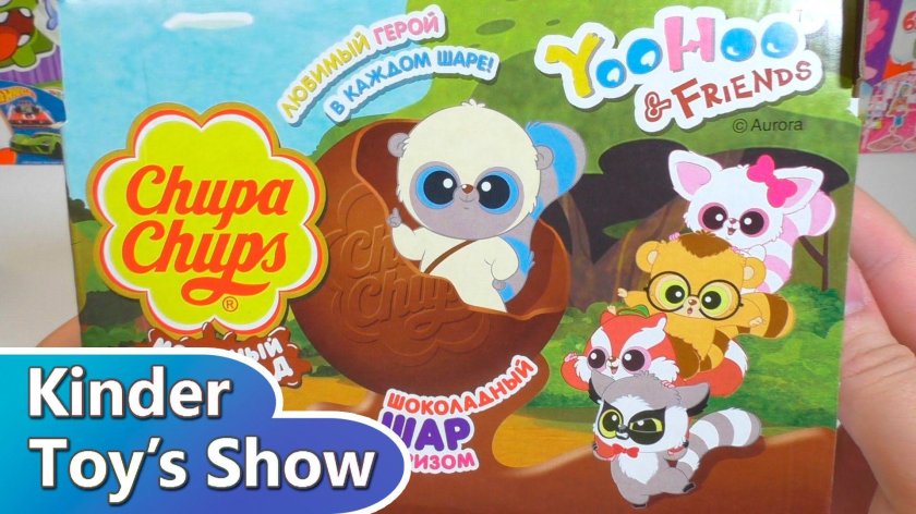 Шоколадный шар Чупа Чупс Юху и его друзья