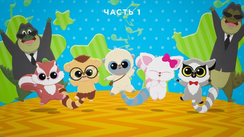 Юху и его друзья мультик