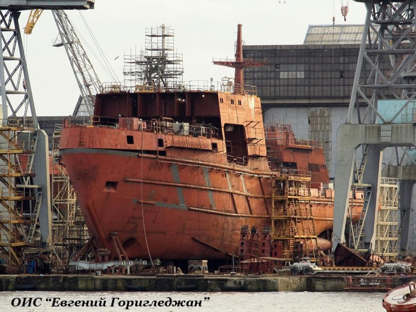 Евгений Горигледжан проекта 02670