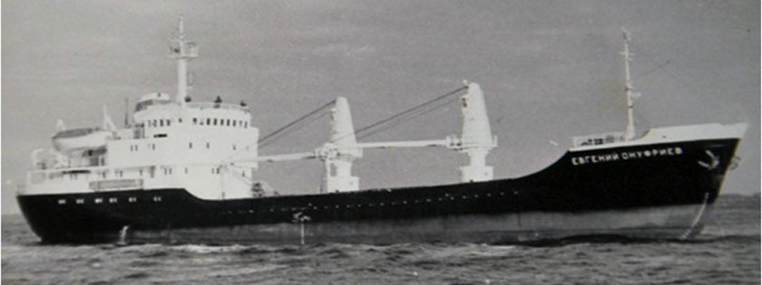 Сухогруз Евгений Онегин