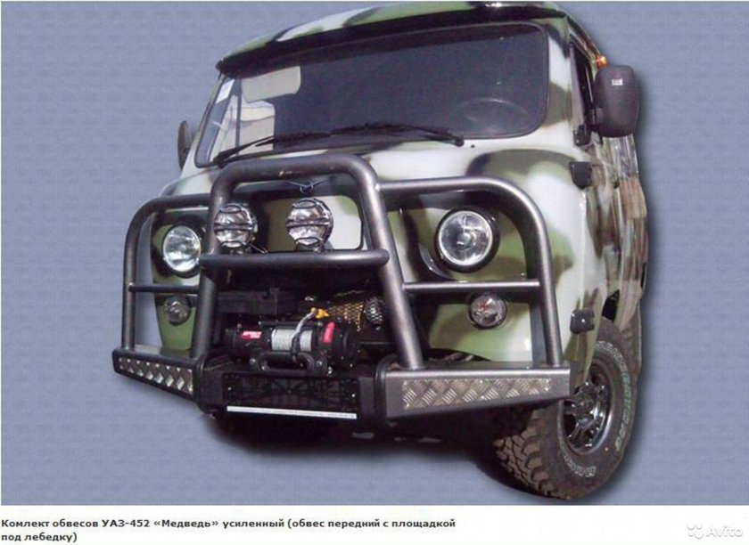 Силовой бампер УАЗ 452