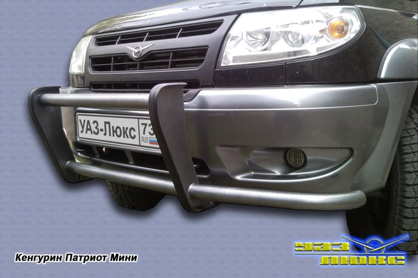 Кенгурятник на УАЗ Патриот