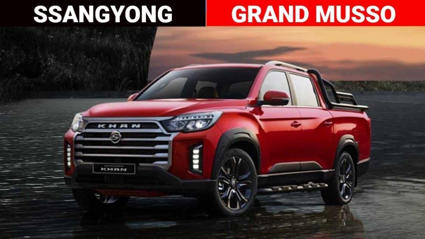 Саньенг Рекстон спорт