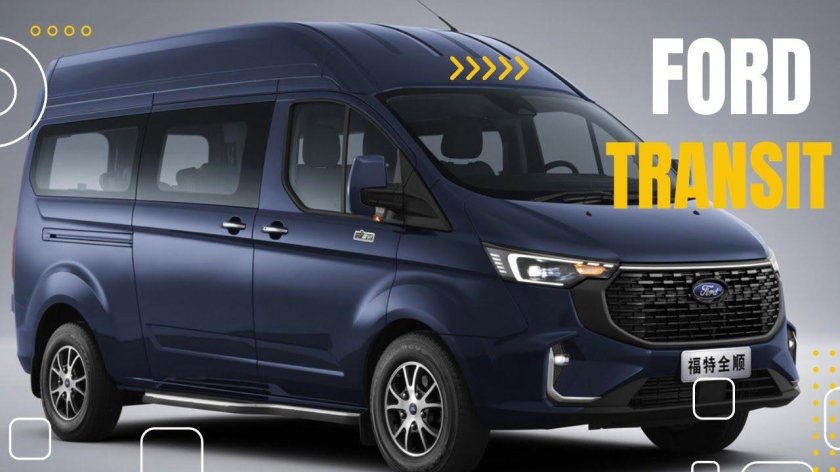 Новый Форд Транзит 2023