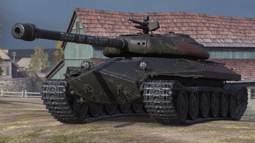 Объект 252у защитник