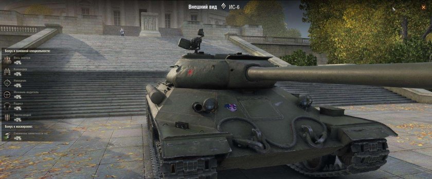 ИС 6 WOT