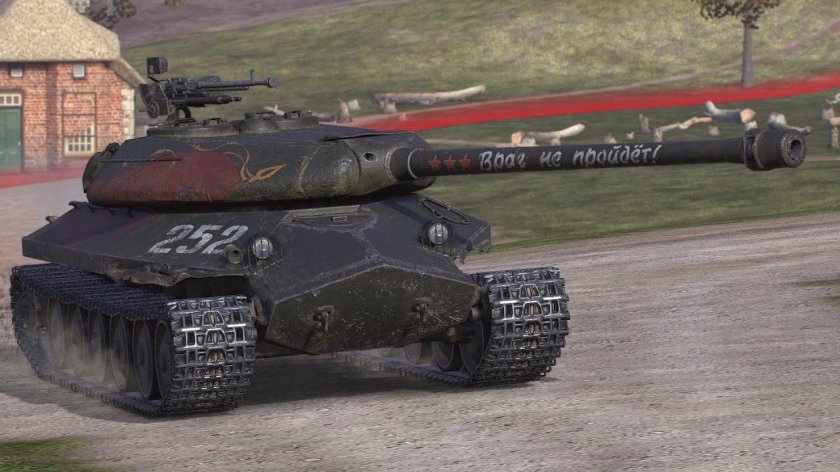 Объект 252у WOT Blitz