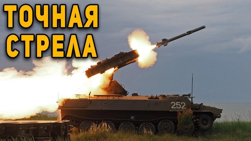 ПЗРК стрела-10