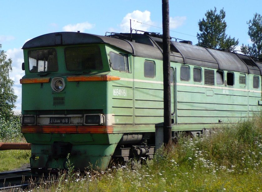 Мартисово псковские железные дороги