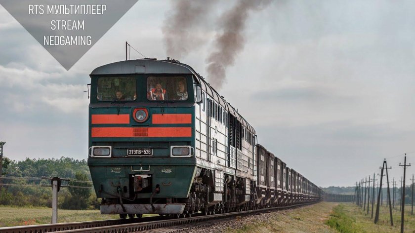 Тепловозы т116