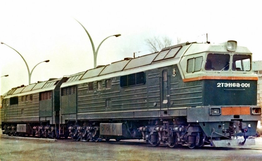 Тэ116у тепловоз