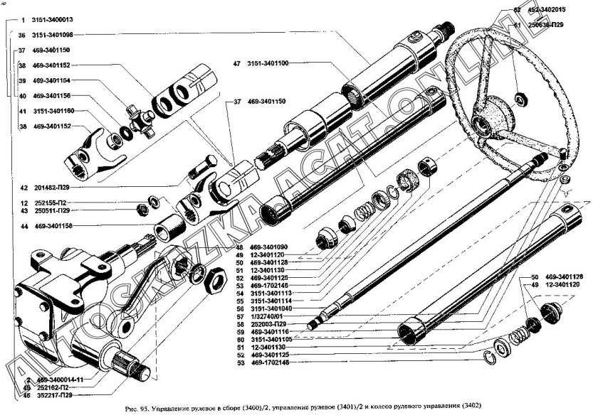 Рулевой вал УАЗ 469 схема