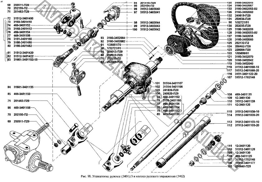 УАЗ 31512 рулевая колонка