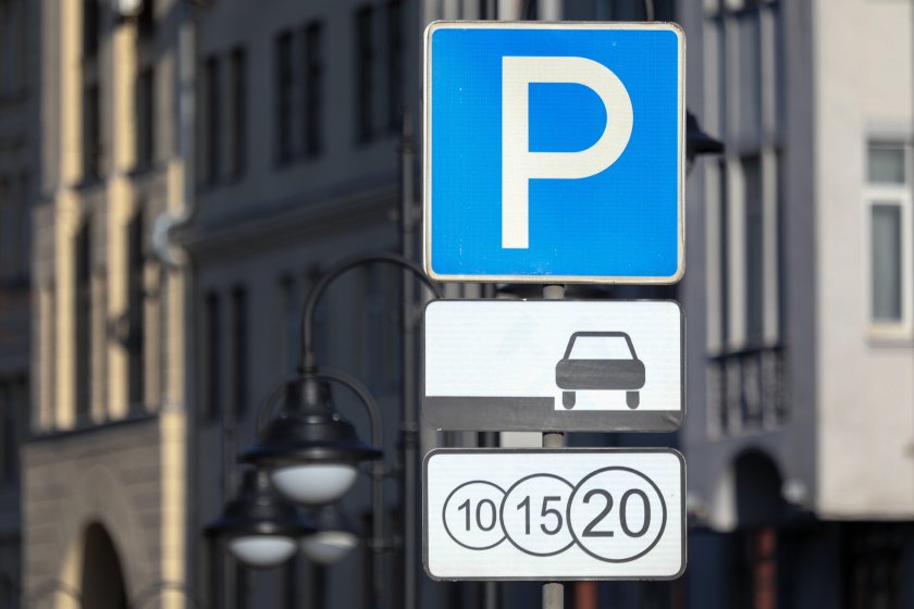 Знаки парковки в Москве