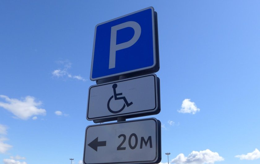 Платный режим