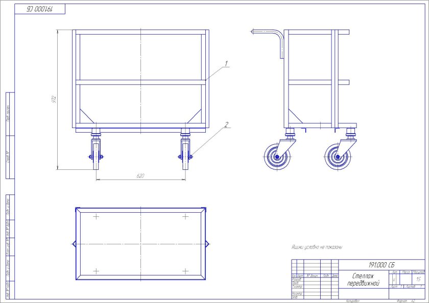 Колесо тележки сборочный чертеж