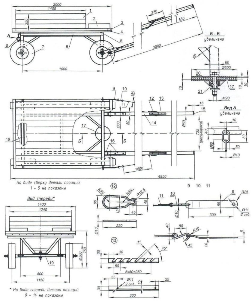Чертёж прицепа для мотоблока Нева МБ-2