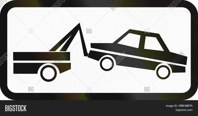 Табличка эвакуатор 8.24