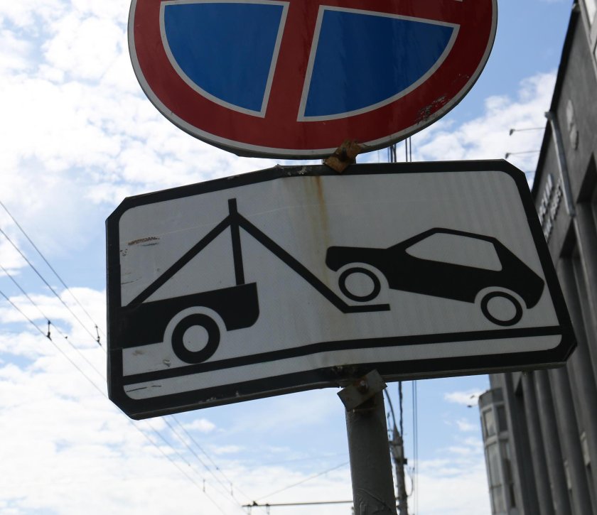 Парковка запрещена работает эвакуатор