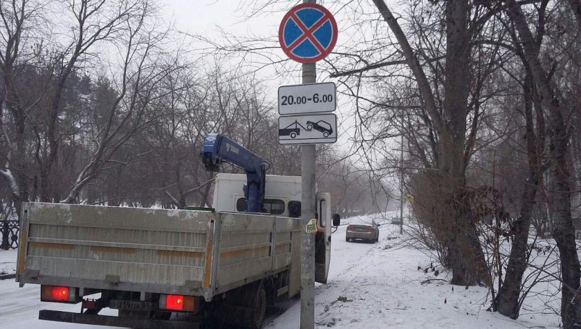 Дорожный знак эвакуатор 8.24