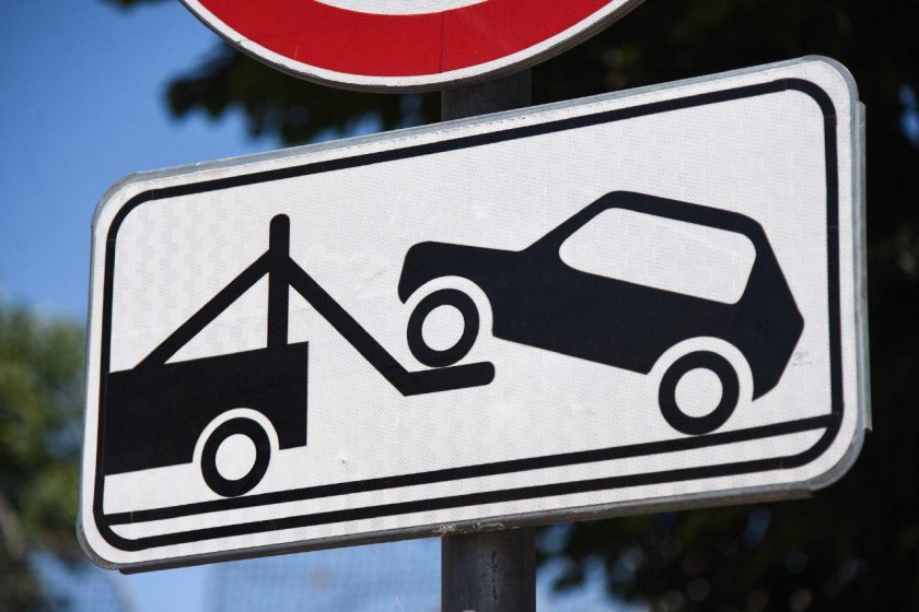 Табличка эвакуатор