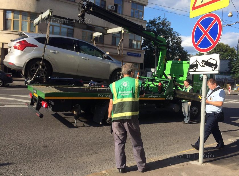 Дорожный знак работает эвакуатор 8.24