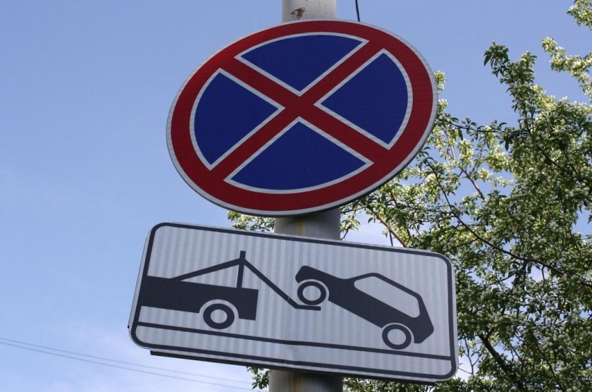 24-8 Знак стоянка запрещена