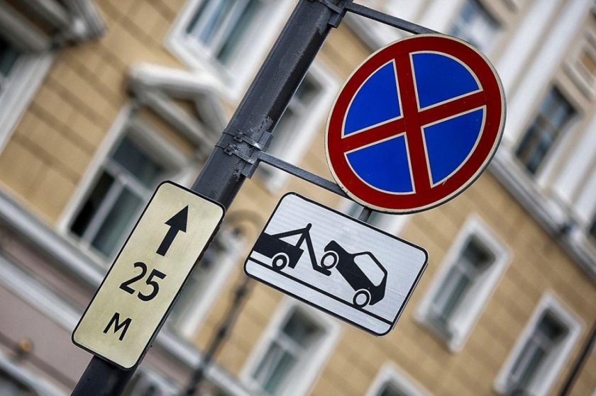 Знаки ограничивающие парковку