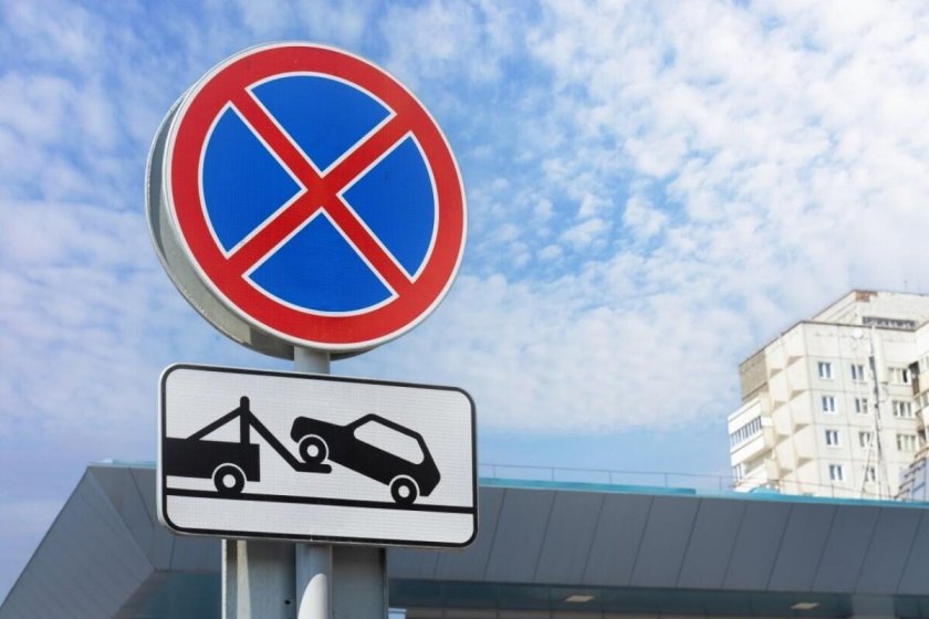 Дорожные знаки