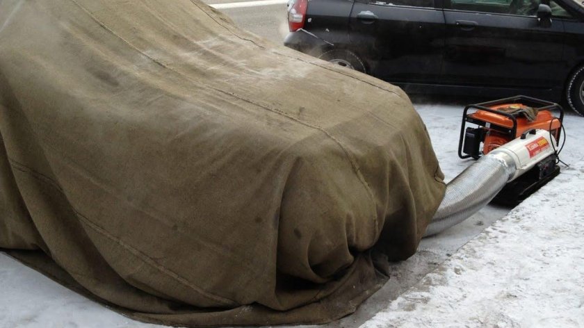 Отогрев автомобиля