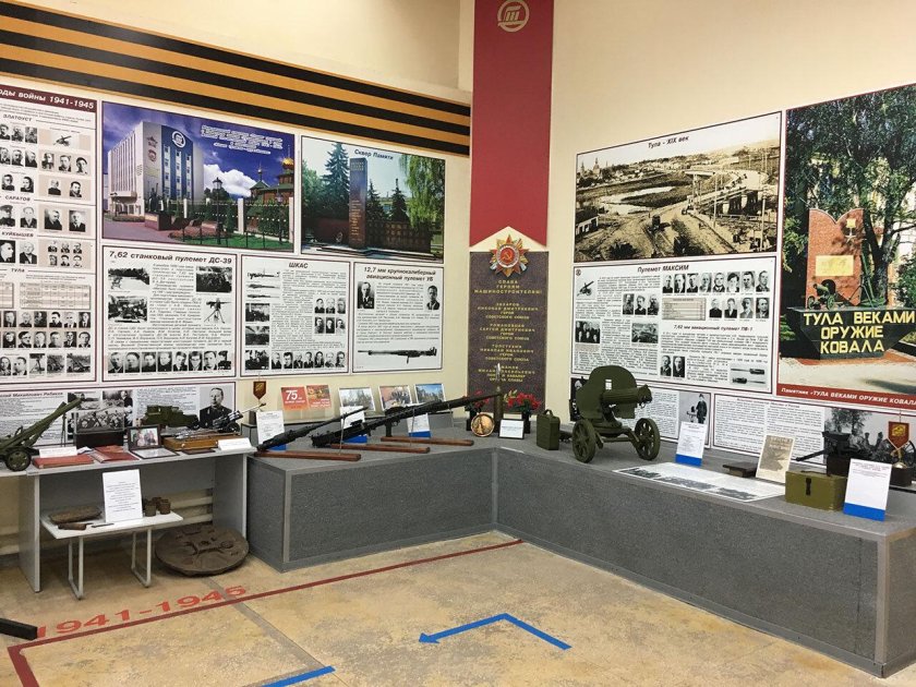 АК Туламашзавод