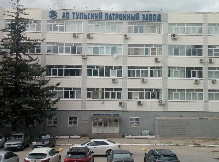 АО Тульский патронный завод