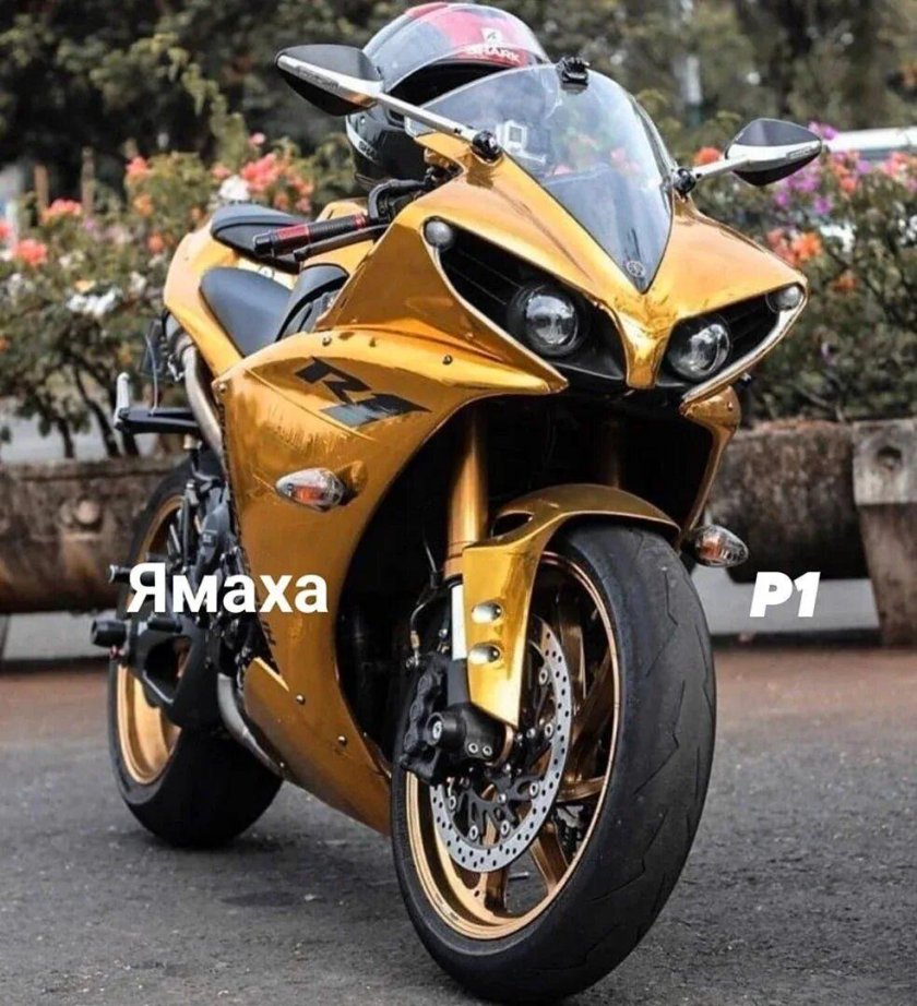 Yamaha r1 Diablo