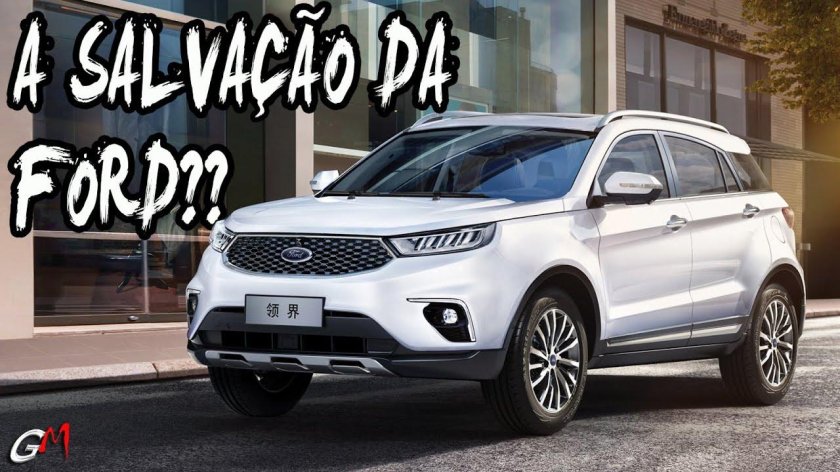 Форд территории 2019