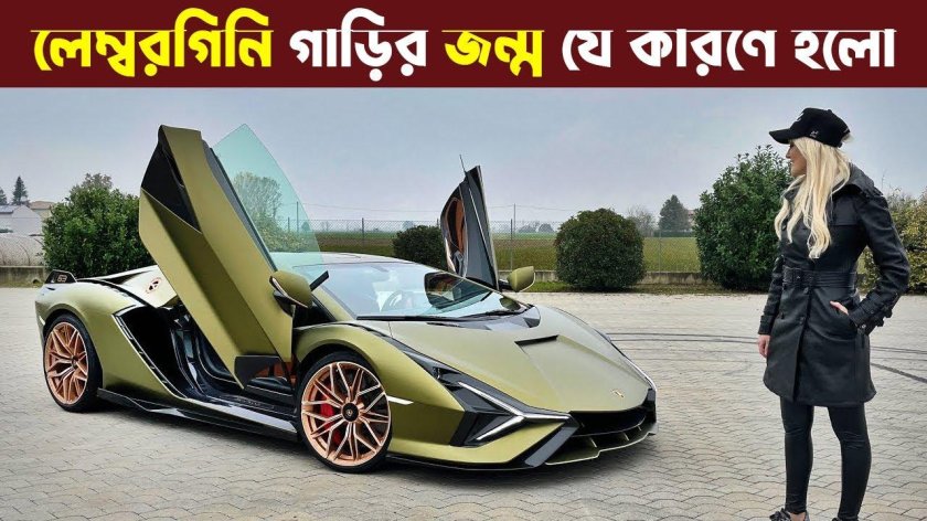 Ламборгини Sian FKP 37