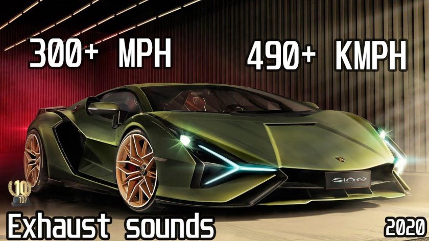 Ламборджини Sian