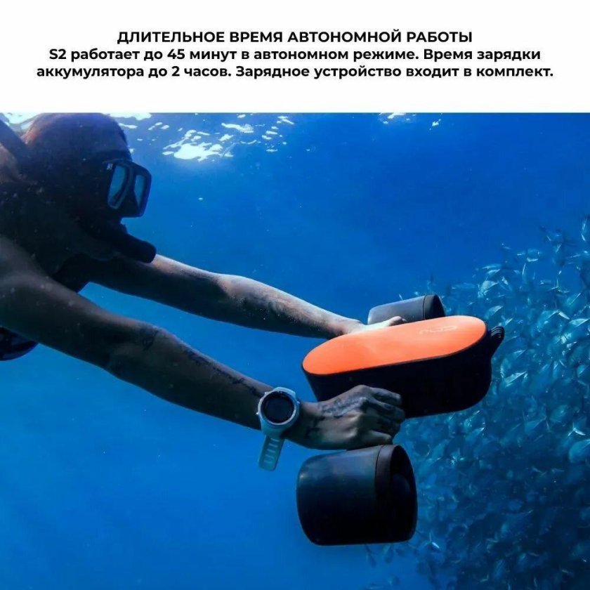 Подводный скутер Geneinno s2