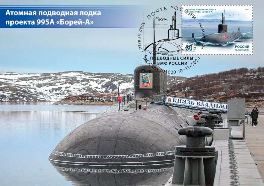 Гаджиево база подводных лодок Северного флота