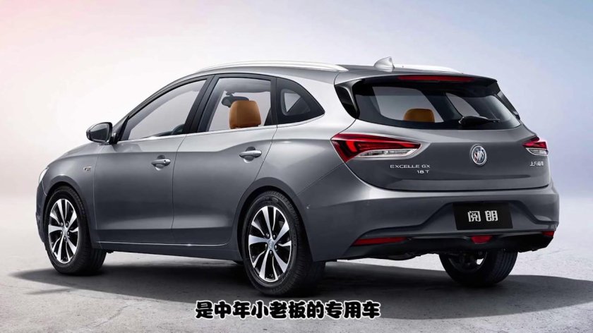 Buick Excelle универсал