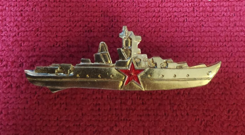 Знак командира корабля ВМФ