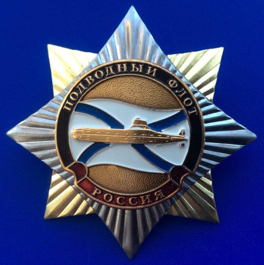 Танковые войска значок