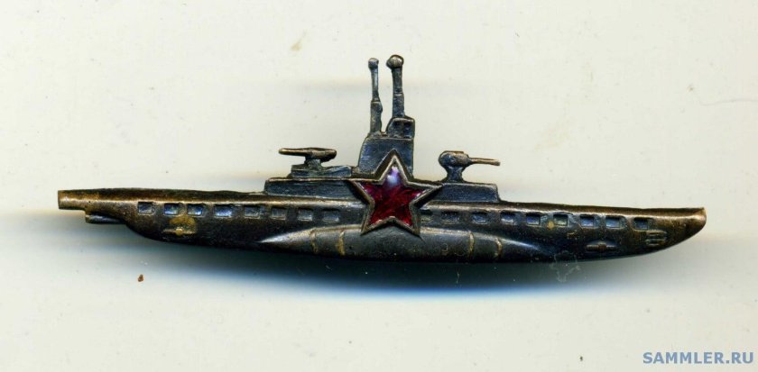 Командир подводной лодки знак 1942