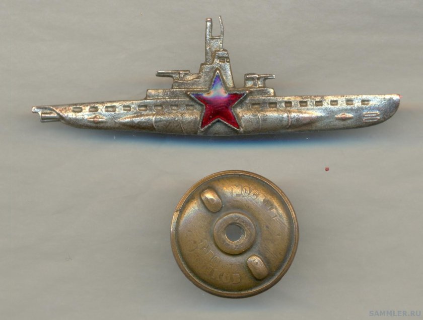 Знак командир корабля СССР