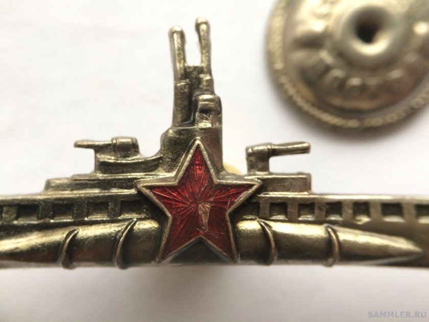 Командир подводной лодки