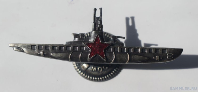 Знак командир подводной лодки