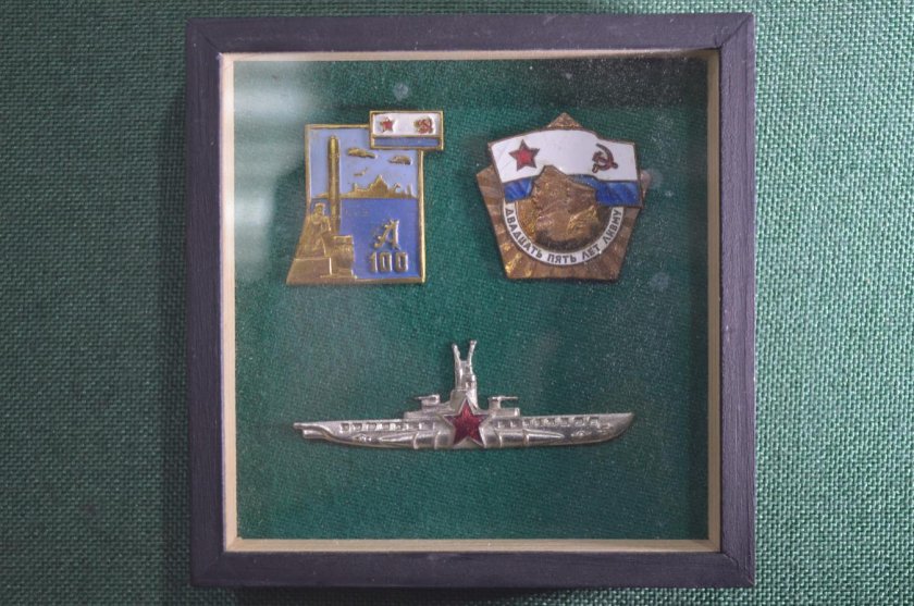 Нагрудный знак командира подводной лодки